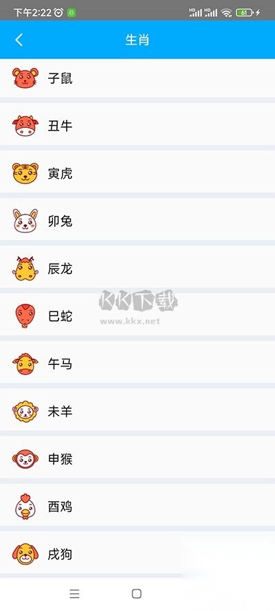 轻盈宝盒app最新手机版