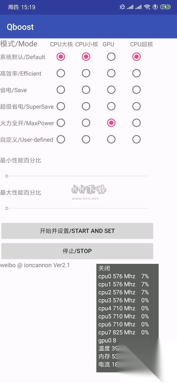 citra模拟器安卓官方最新版c6a图3
