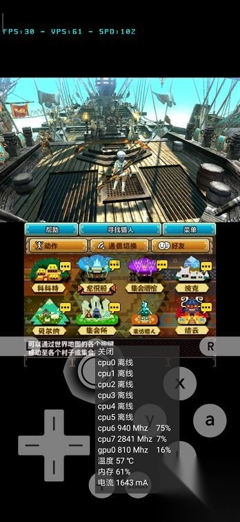 citra模拟器安卓官方最新版c6a图2