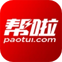 帮啦跑腿app最新官方版