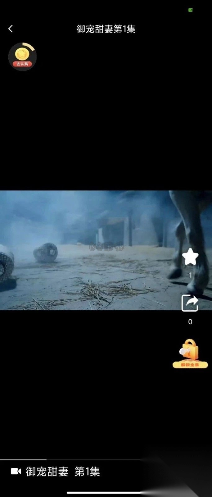 三三剧场APP安卓最新版