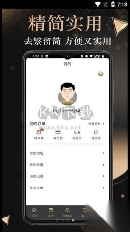 传富汇选最新版图3