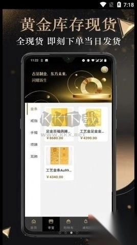 传富汇选最新版图1