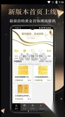 传富汇选最新版图2
