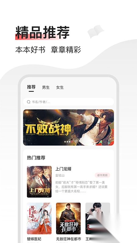 山楂免费小说最新版图1