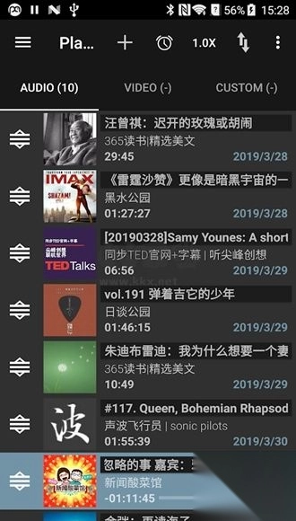 PodcastAddict安卓版图1