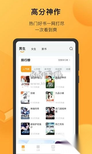 小书狐旧版图3