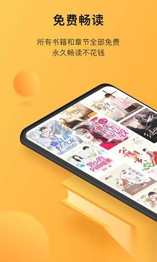 小书狐旧版图1