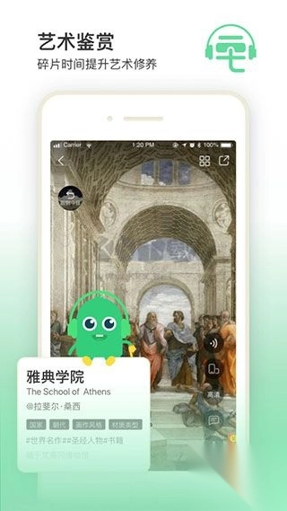 三毛游AI版APP图2