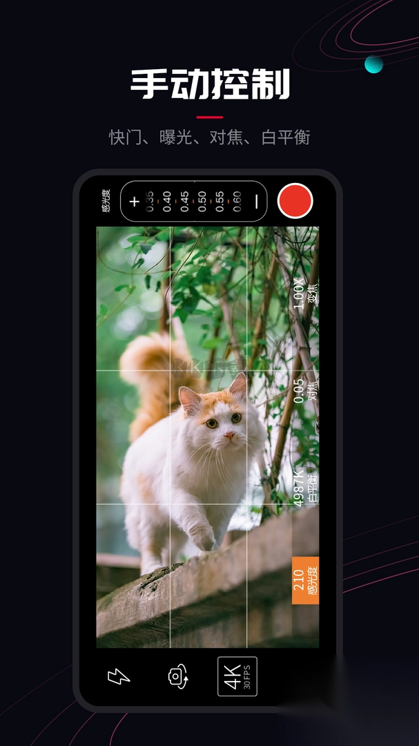 ProMoie官方正版最新1.5.9截图2