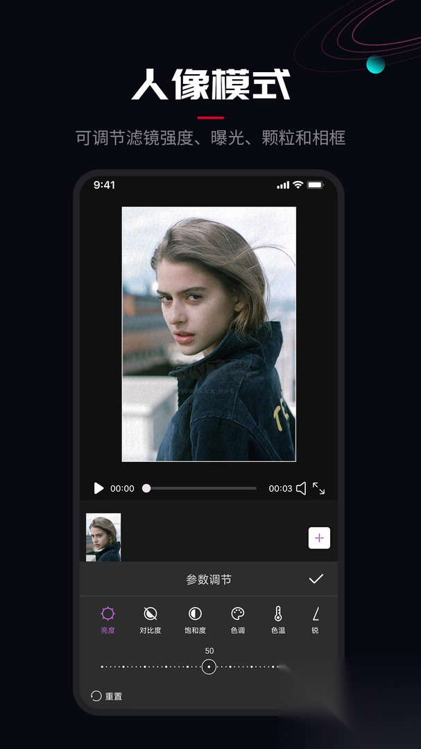 ProMoie官方正版最新1.5.9截图3