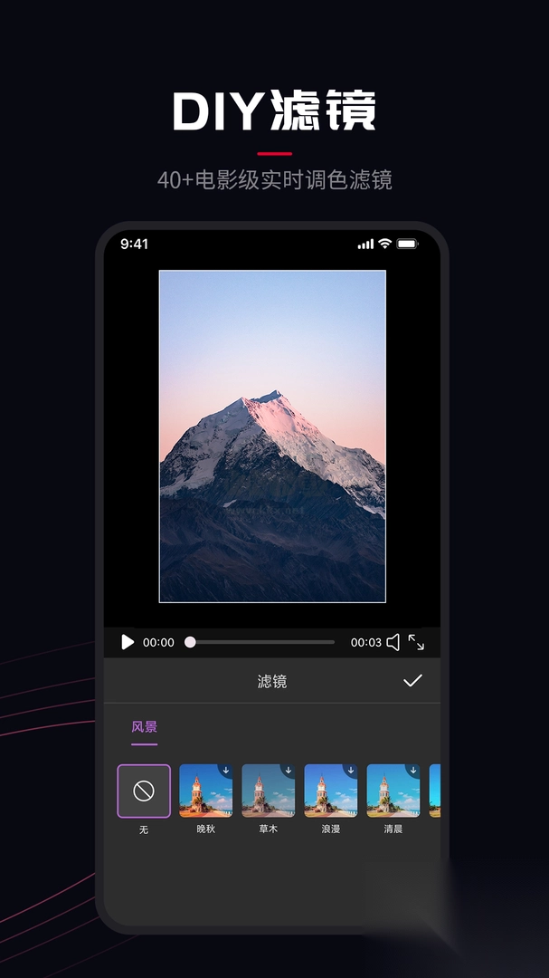 ProMoie官方正版最新1.5.9截图4
