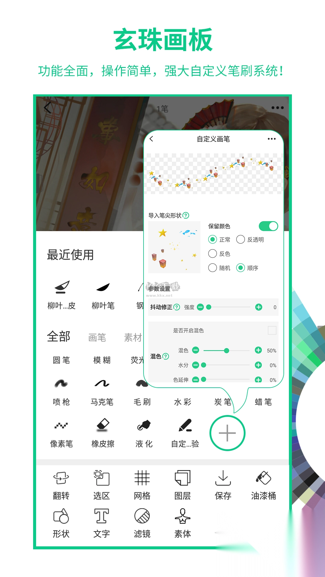 画吧app安卓版官网最新图2
