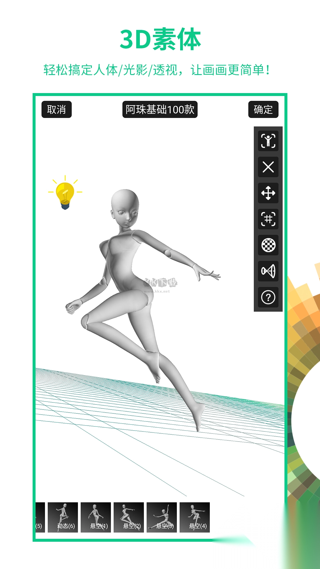 画吧app安卓版官网最新图3