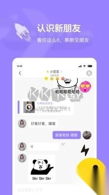 快手小游戏app安卓官网最新版截图2