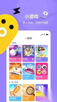 快手小游戏app安卓官网最新版截图3