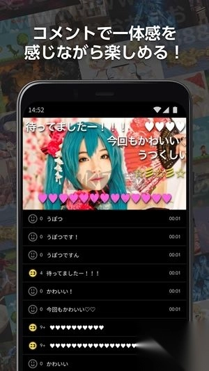 niconico动画最新安卓版图3