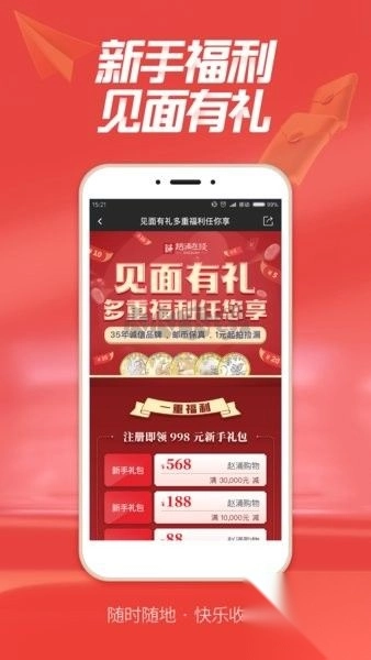赵涌在线APP图3