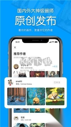 P站助手Lite最新版