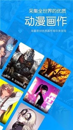 P站助手Lite最新版