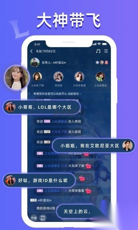 点点开黑2024最新官方正版v2.7.10(3)