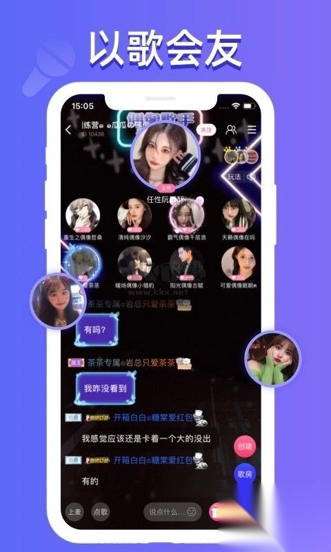 点点开黑2024最新官方正版v2.7.10(2)