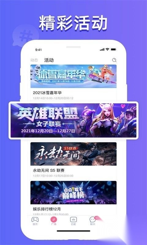 点点开黑2024最新官方正版v2.7.10(4)