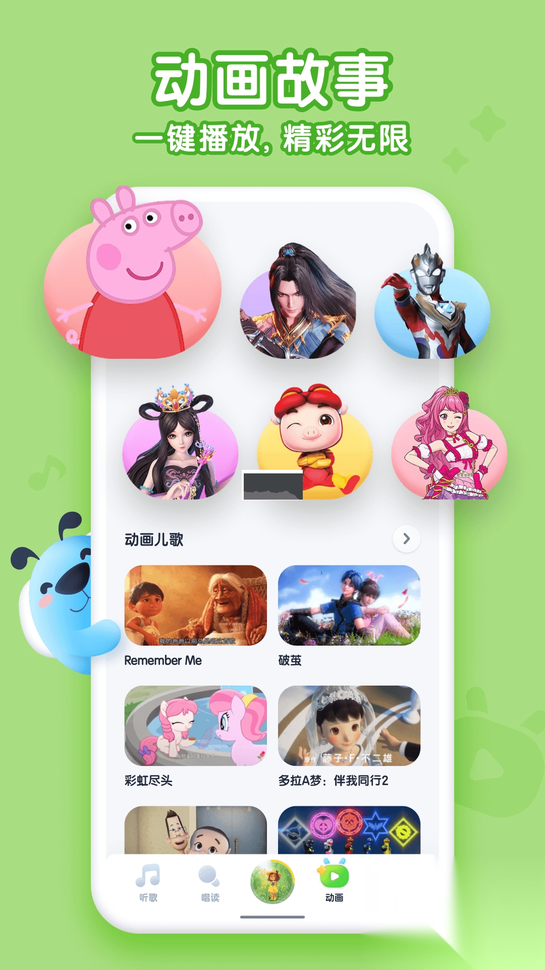 酷狗儿歌app最新手机版(1)