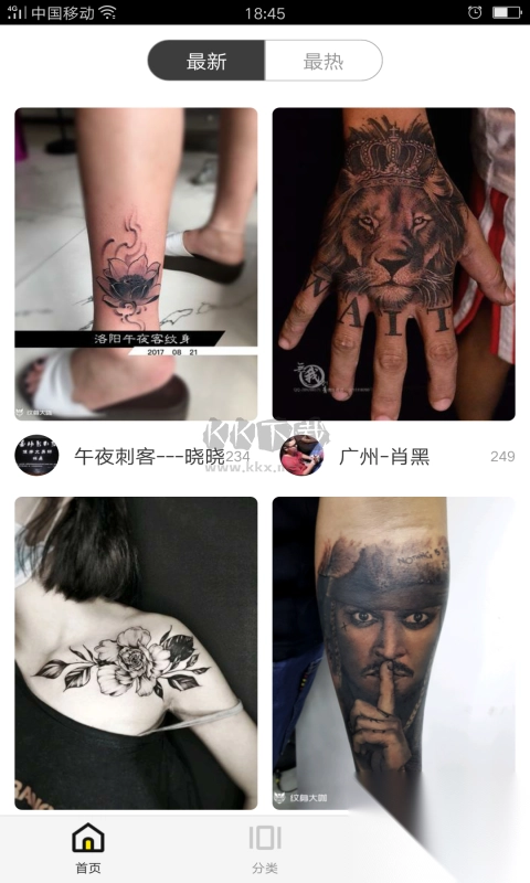 纹身图案大全APP图2