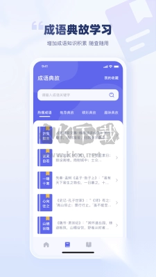 万卷app安卓最新版图4