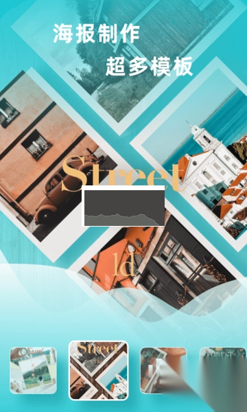 搞掂设计2024最新版v4.56.1图3