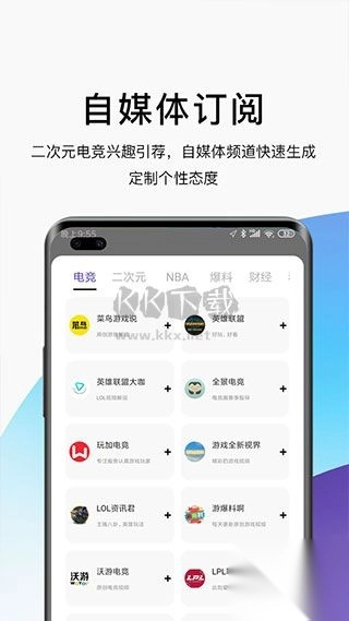 AE浏览器2024手机版v18.0图5