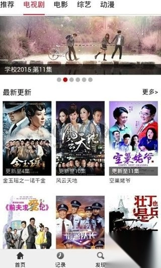 布米米动漫2024最新版v4.2图3