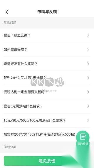 热火视频极速版图2