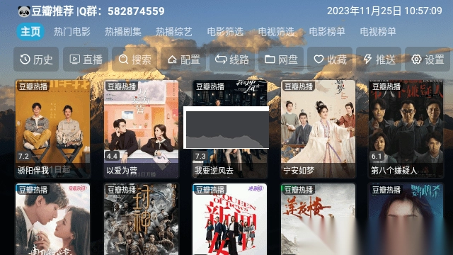 TH观影仓T版v5.0.16_2图1