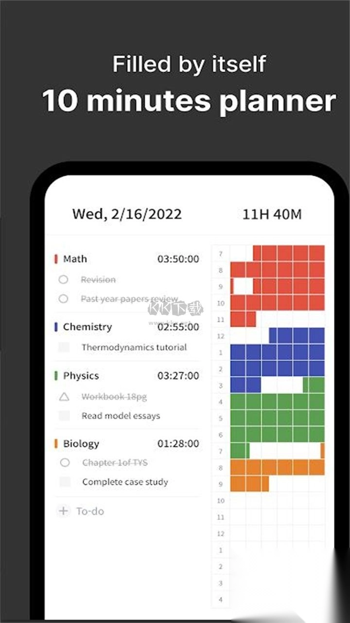 yeolpumta官方正版图4