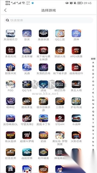 螃蟹账号交易2024官方正版v4.2.2(2)