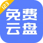 123云盘2024最新手机版v2.3.9