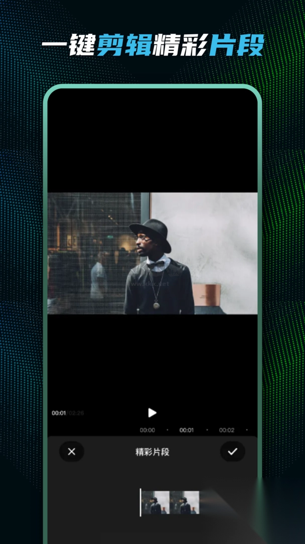 ideostar官方正版最新v2.4.9图4