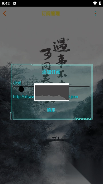 未来影院app安卓版2024最新v2.5.0截图3