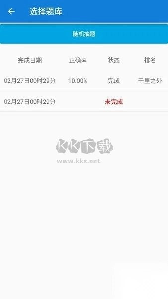 java学习手册手机版图3