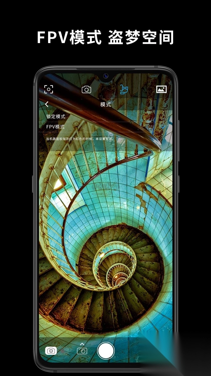 Capture2最新安卓版v2.6.48图1