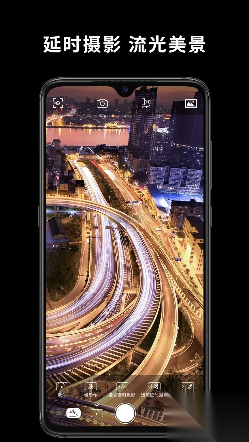 Capture2最新安卓版v2.6.48图2
