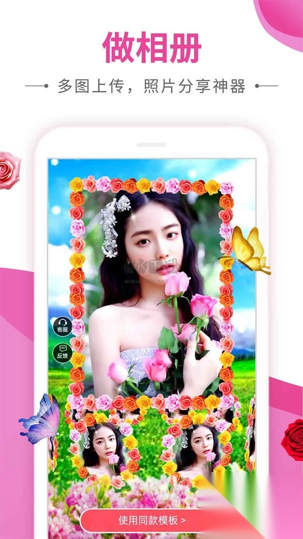 动感秀app最新手机版图1