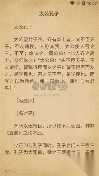 青鸟阅读app官网版2024最新v1.2.1图4