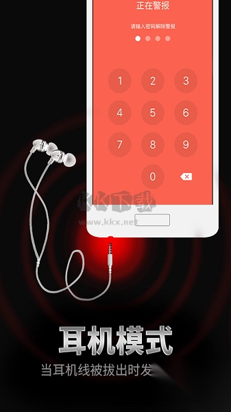 防盗报警器官方正版图3
