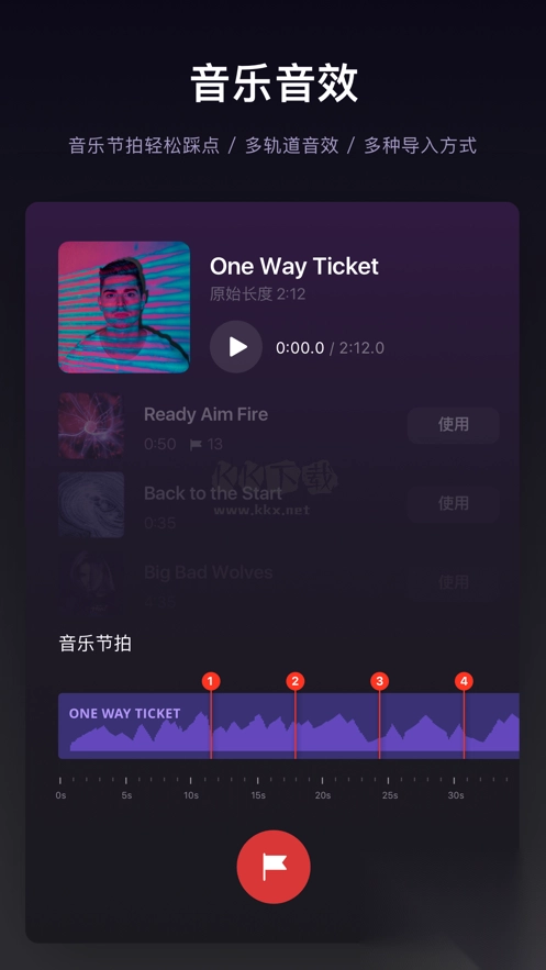 N视频剪辑app安卓官网最新版v1.35.0图1