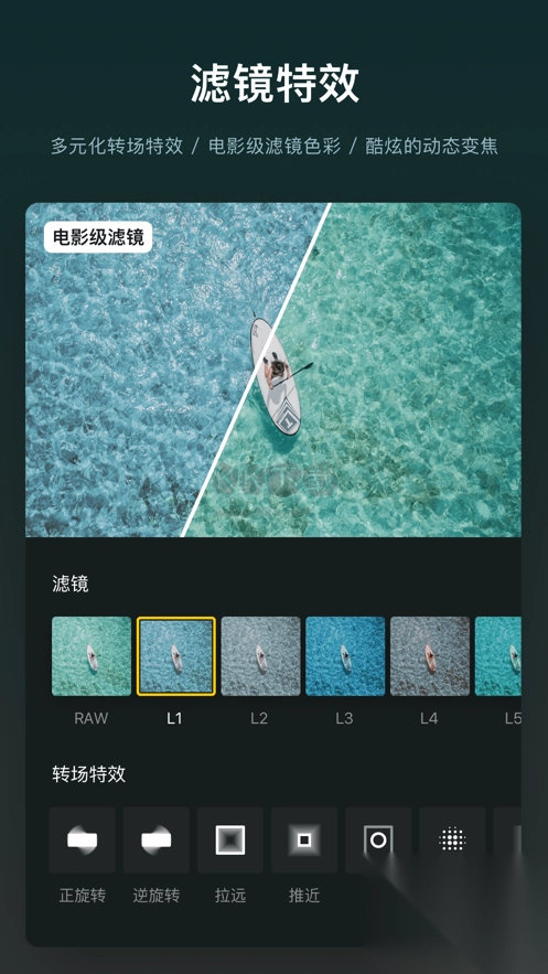 N视频剪辑app安卓官网最新版v1.35.0图3