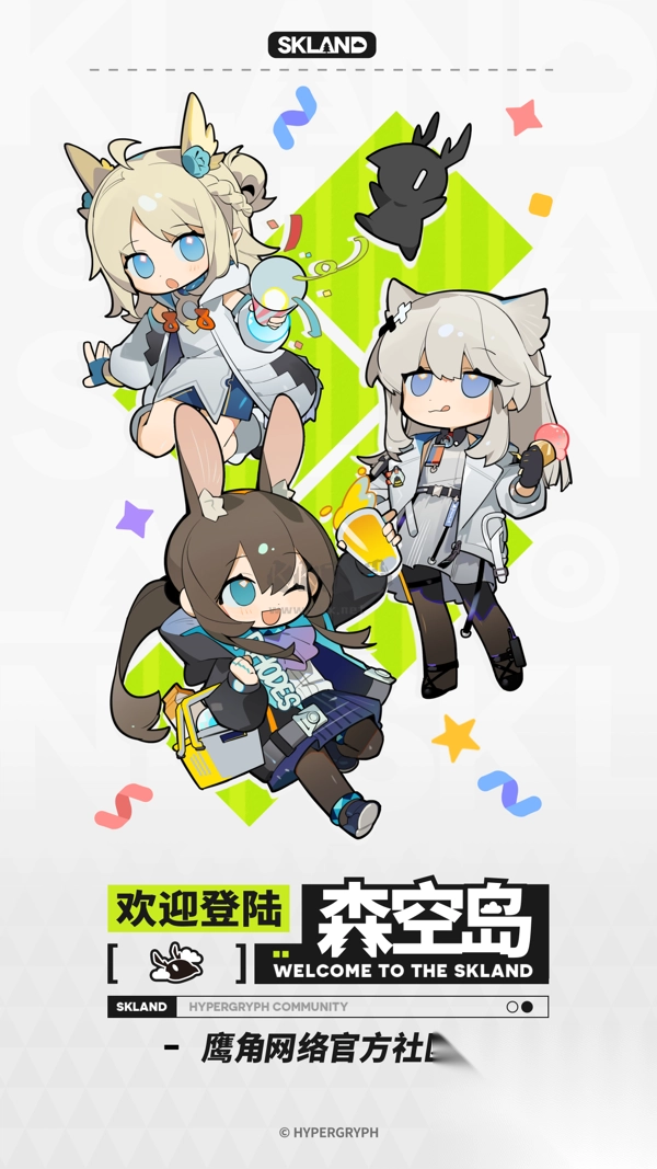 森空岛2024最新安卓版v1.9.0图3