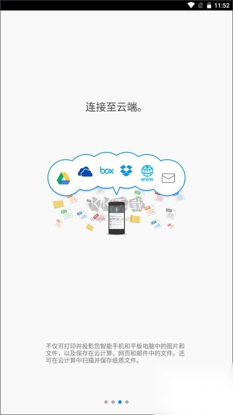 理光Connector打印机图2